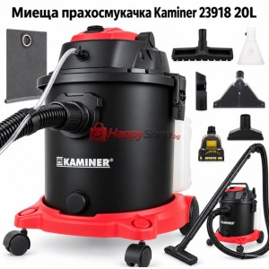 Прахосмукачка 3 в 1 KAMINER 20 л – мокро и сухо почистване с..